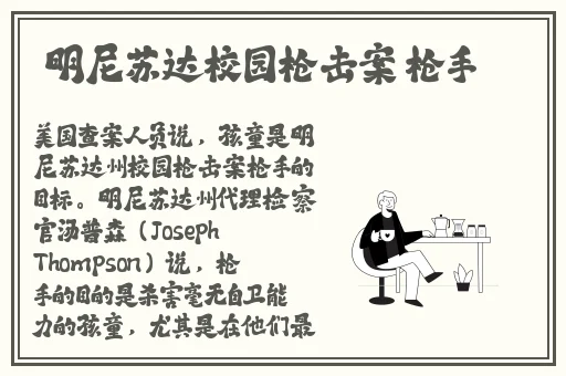 甘宇被盗宝团挤奶