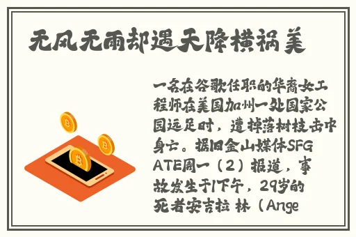 51cg今日吃瓜热门